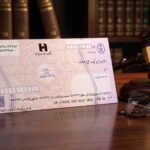 گم شدن یا سرقت چک؛ راهنمای فوری اقدامات قانونی و مسدودسازی حساب