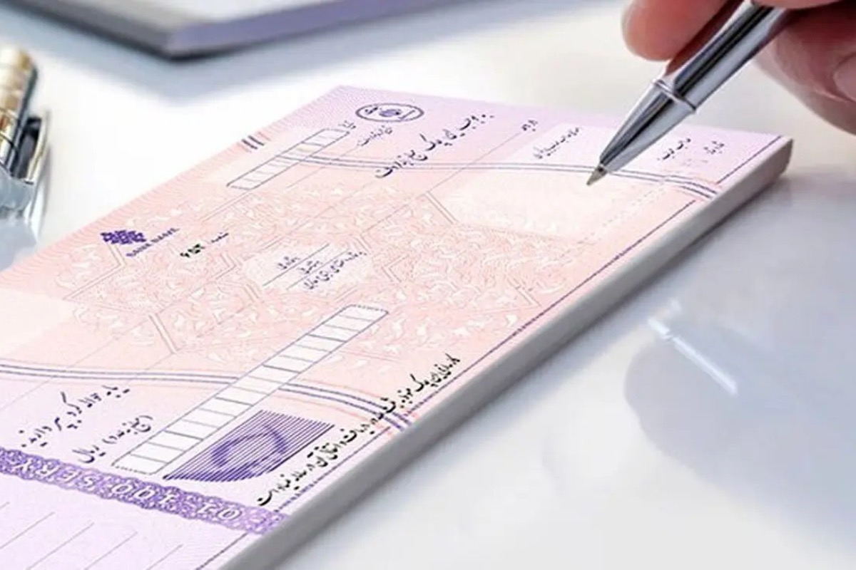 مغایرت میان سامانه صیاد و لاشه چک