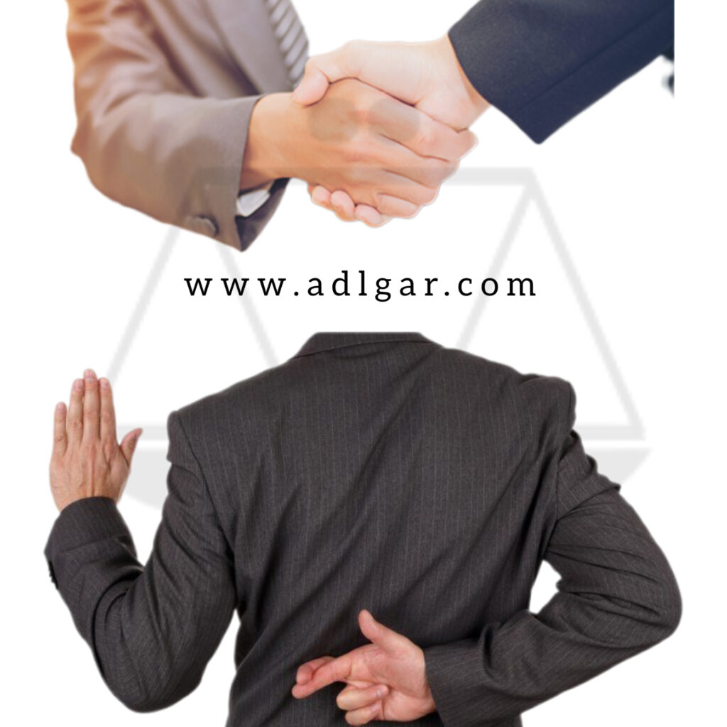 تقلب در ضمانت نامه بانکی