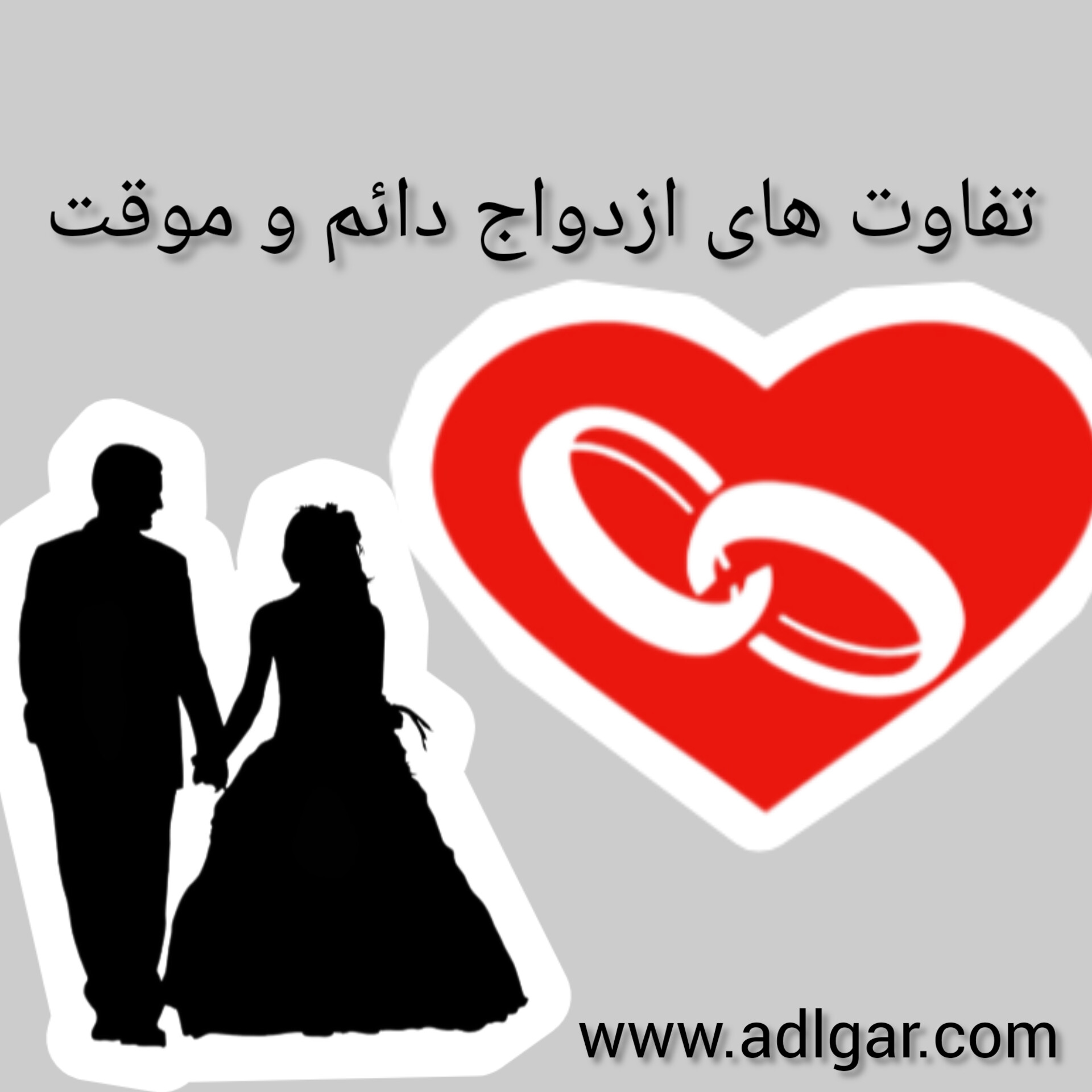 سایت ازدواج موقتBlog Posts.Html - 2nckxx7