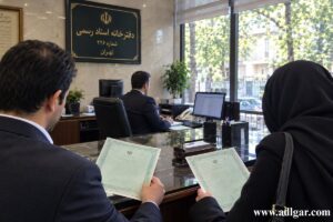 سند سبز ملک